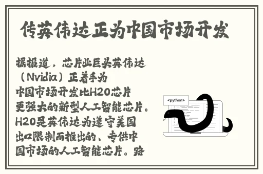 最强RAPPER潮水偷轨